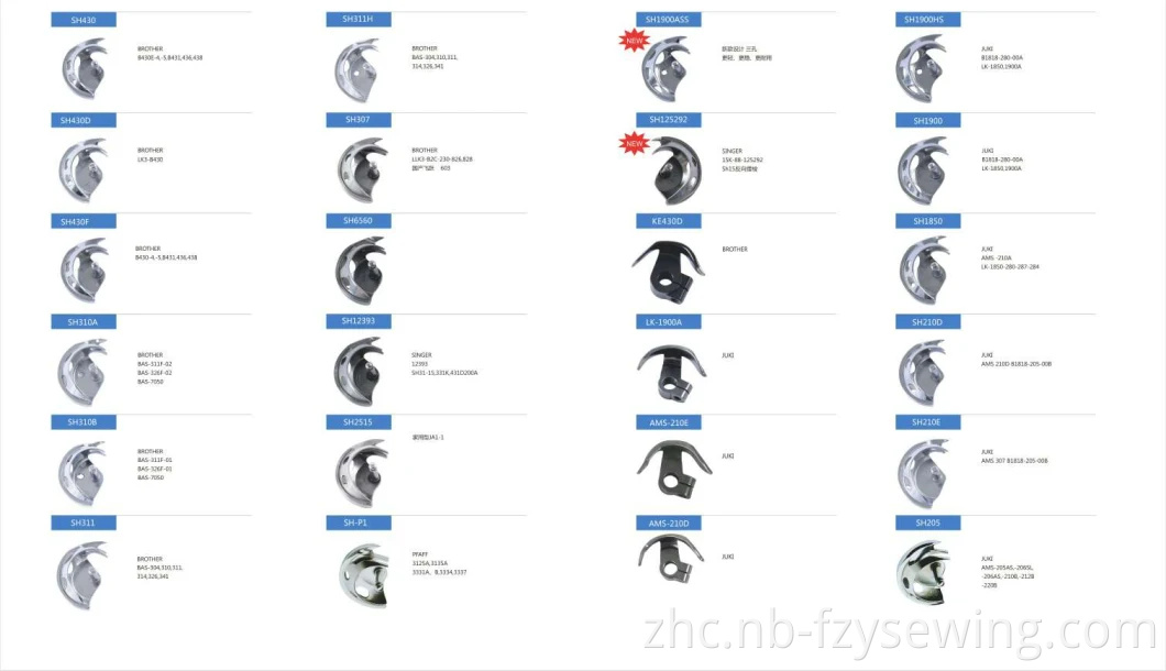 226-85101/226-85309 JUKI LH-3168缝纫机零件的高品质针杆